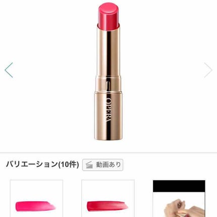 オペラ リップティント N/OPERA/リップティントを使ったクチコミ(2枚目)