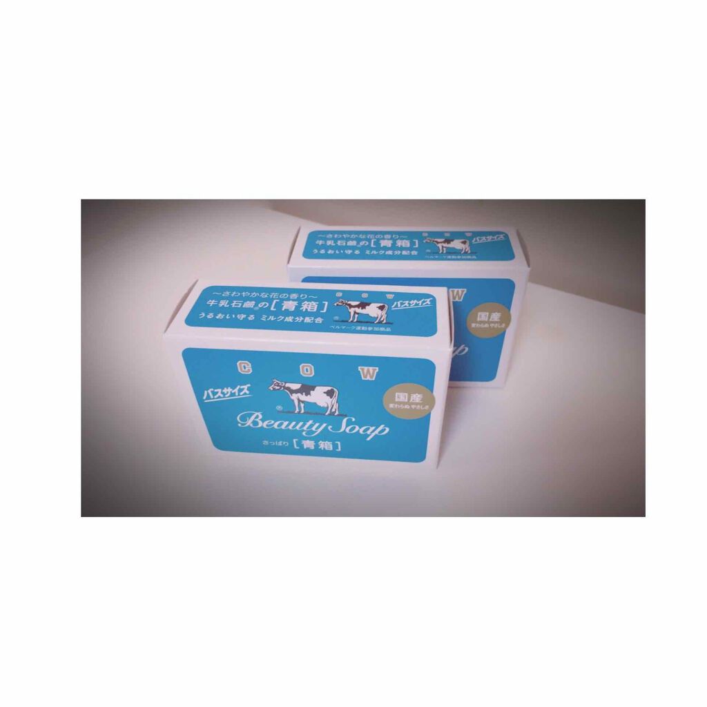 青箱 (さっぱり)/カウブランド/ボディ石鹸を使ったクチコミ(1枚目)