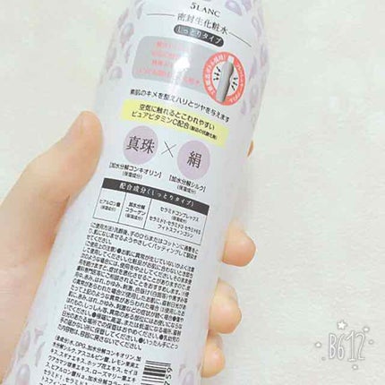 ファイブランク 密封生化粧水 しっとりタイプ/5LANC/化粧水を使ったクチコミ(2枚目)