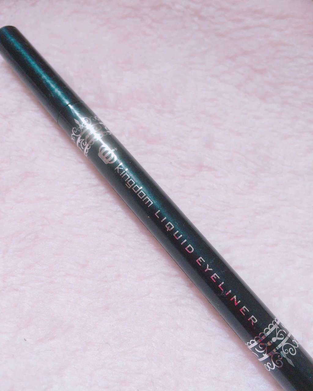 リキッドアイライナーS/キングダム/リキッドアイライナーを使ったクチコミ(1枚目)