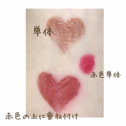 モイストエッセンスルージュ/media/口紅を使ったクチコミ(2枚目)