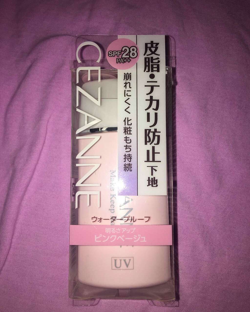 皮脂テカリ防止下地/CEZANNE/化粧下地を使ったクチコミ（1枚目）