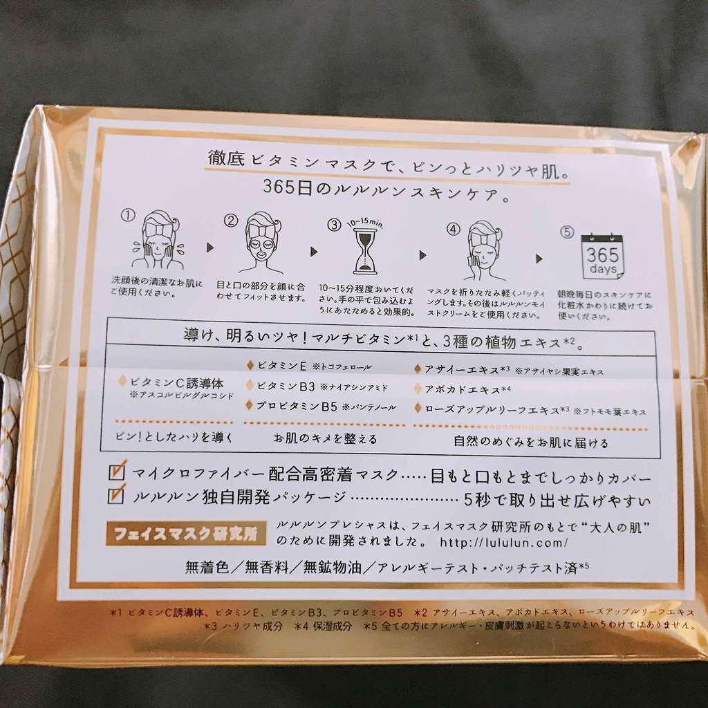 シリコーン潤マスク 3D/DAISO/その他スキンケアグッズを使ったクチコミ(2枚目)