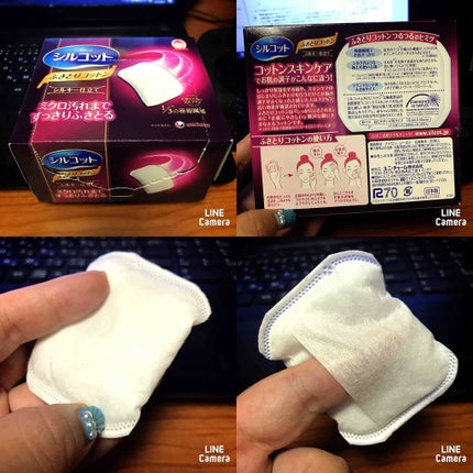 ふきとりコットンシルキー仕立て/シルコット/コットンを使ったクチコミ(2枚目)