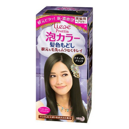 泡カラー 髪色もどし/リーゼ/ヘアカラーを使ったクチコミ(1枚目)