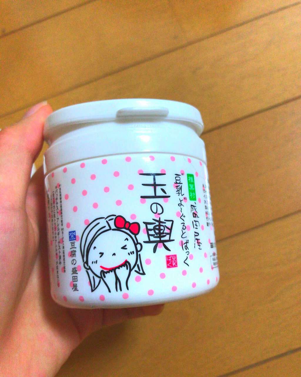 豆乳よーぐるとぱっく玉の輿 うる肌バリア/豆腐の盛田屋/洗い流すパック・マスクを使ったクチコミ(1枚目)
