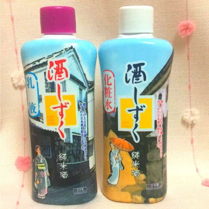 酒しずく 化粧水/DAISO/化粧水を使ったクチコミ(1枚目)