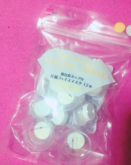 圧縮フェイスマスク/DAISO/シートマスク・パックを使ったクチコミ(1枚目)