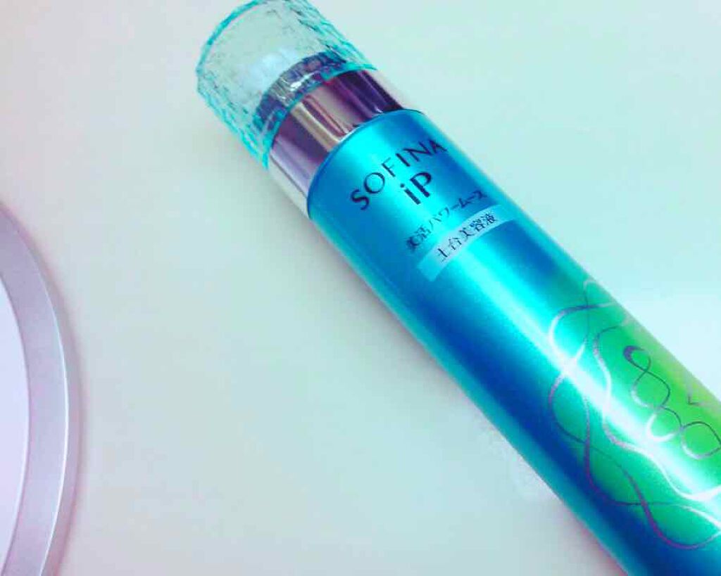 美活パワームース(土台美容液)/SOFINA iP/美容液を使ったクチコミ(1枚目)