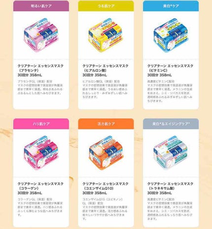 エッセンスマスク (ビタミンC)/クリアターン/シートマスク・パックを使ったクチコミ(4枚目)