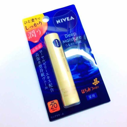 ニベア ディープモイスチャーリップ/ニベア/リップクリームを使ったクチコミ(1枚目)