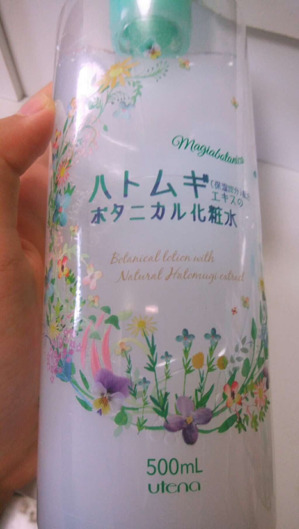 明色美顔水 薬用化粧水/美顔/化粧水を使ったクチコミ（2枚目）