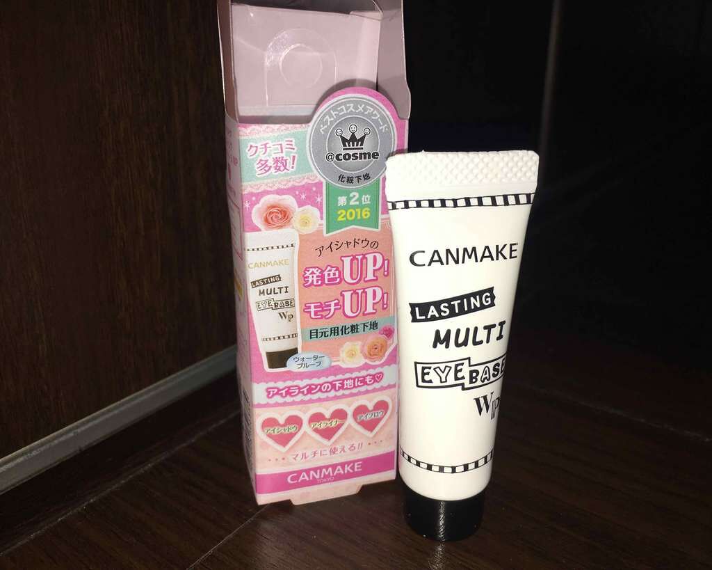 ラスティングマルチアイベース WP/キャンメイク/アイシャドウベースを使ったクチコミ(1枚目)
