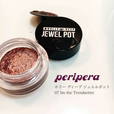 ホリーディープ ジュエル ポット/PERIPERA/ジェル・クリームアイシャドウを使ったクチコミ（1枚目）