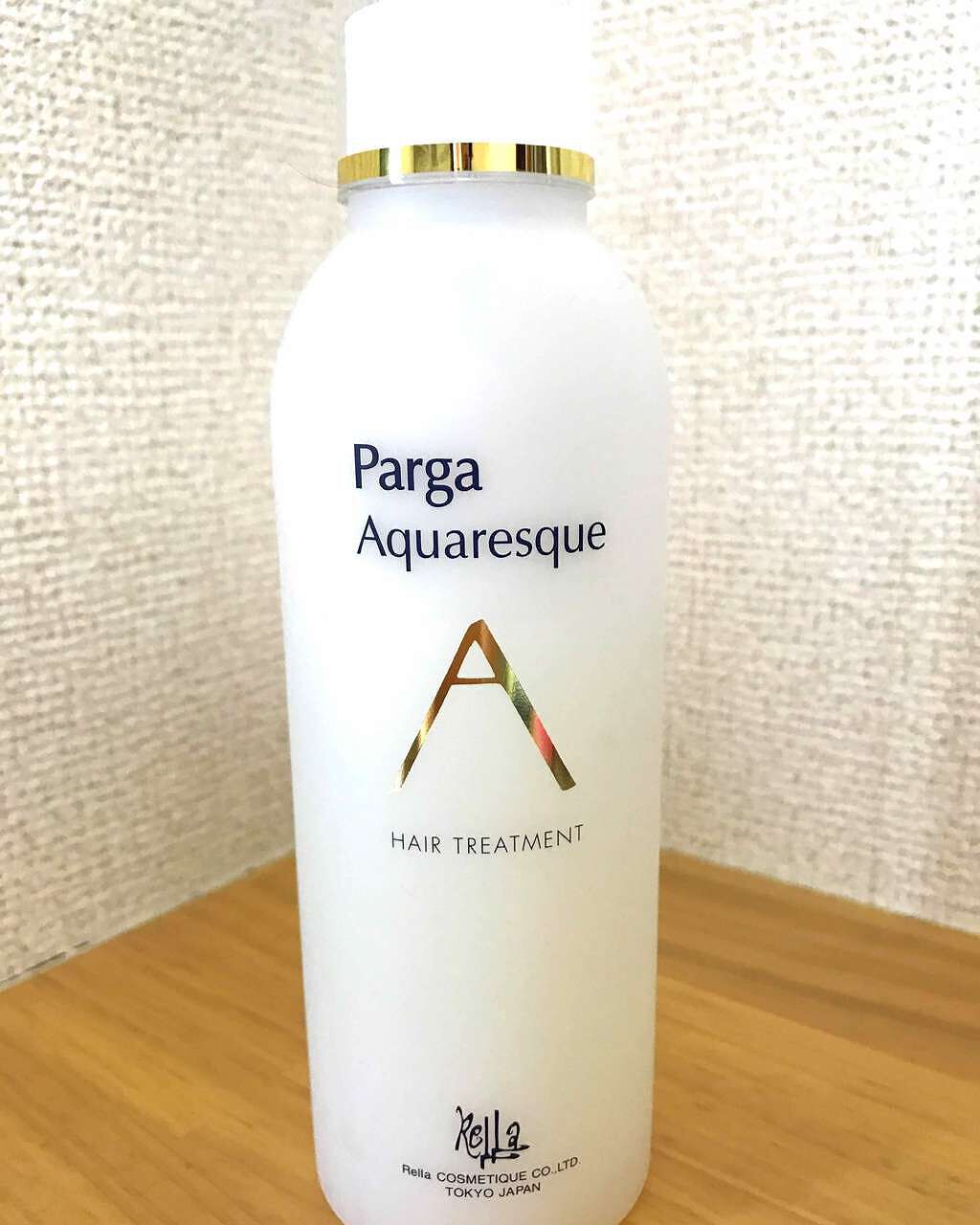 パルガ・アクアレスク/レラ・パルガ/アウトバストリートメントを使ったクチコミ（1枚目）