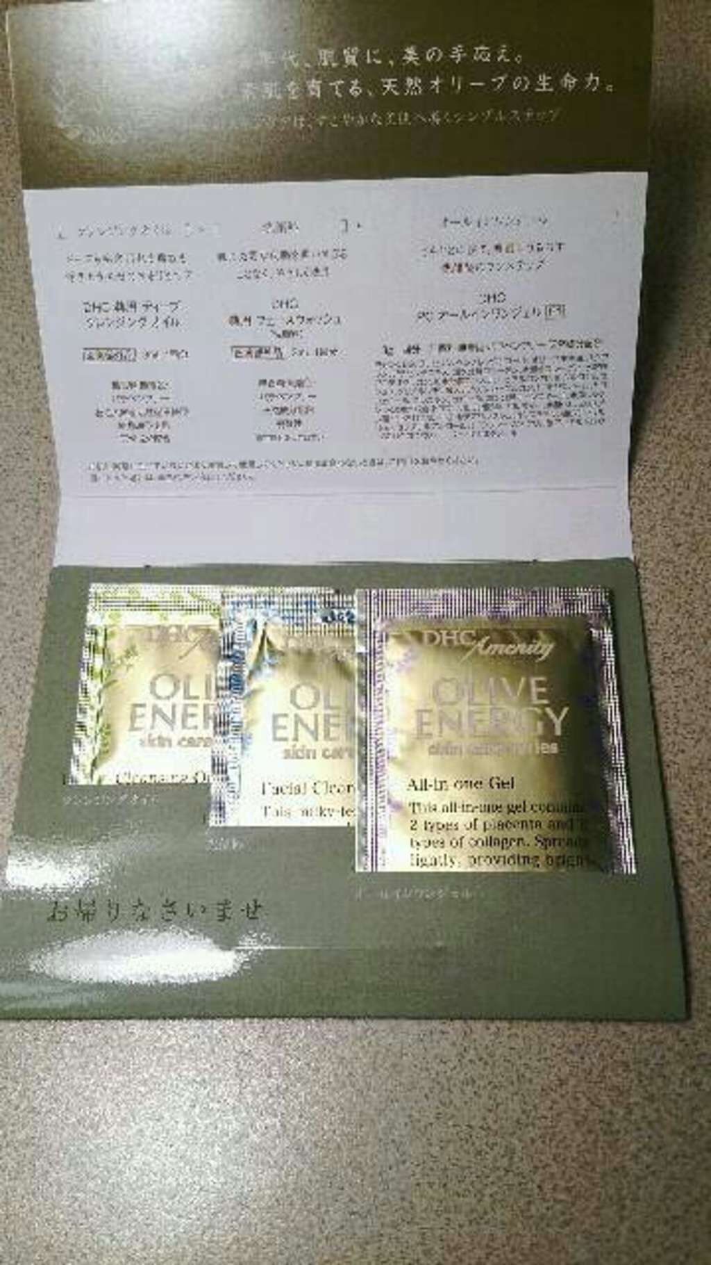 薬用フェースウォッシュ/DHC/ミルククレンジングを使ったクチコミ（1枚目）