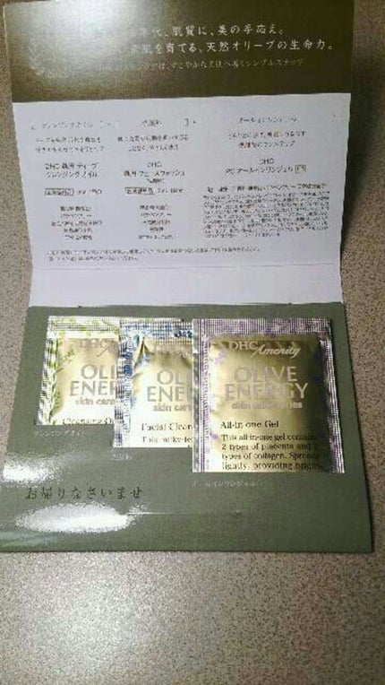 DHC 薬用ディープクレンジングオイル/DHC/オイルクレンジングを使ったクチコミ(1枚目)