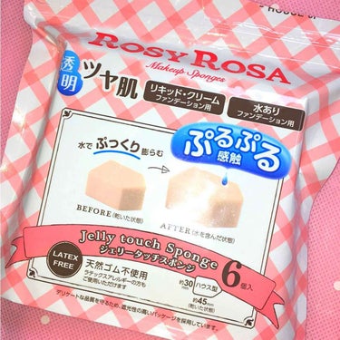 💆ロージーローザ ジェリータッチスポンジ
水で膨らませるタイプのスポンジ6個入り。
これ、使い捨てかとおもいきや
洗って繰り返し使えるんです！😻💋
それが6個もはいって約350円ってやばくないですか、、