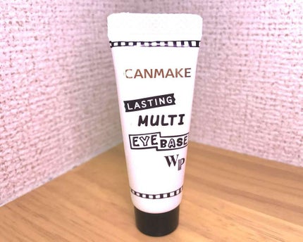 ラスティングマルチアイベース WP/キャンメイク/アイシャドウベースを使ったクチコミ(1枚目)