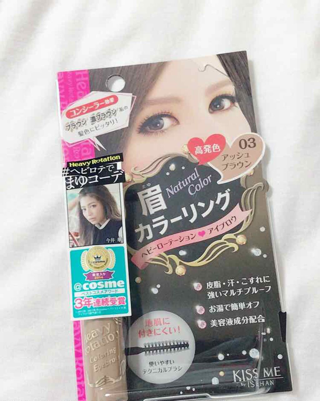 カラーリングアイブロウ/ヘビーローテーション/眉マスカラを使ったクチコミ（1枚目）