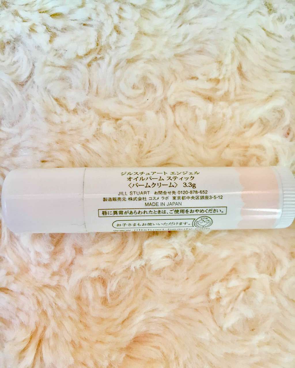 ジルスチュアート リラックス ハンドクリーム/JILL STUART/ハンドクリームを使ったクチコミ（2枚目）