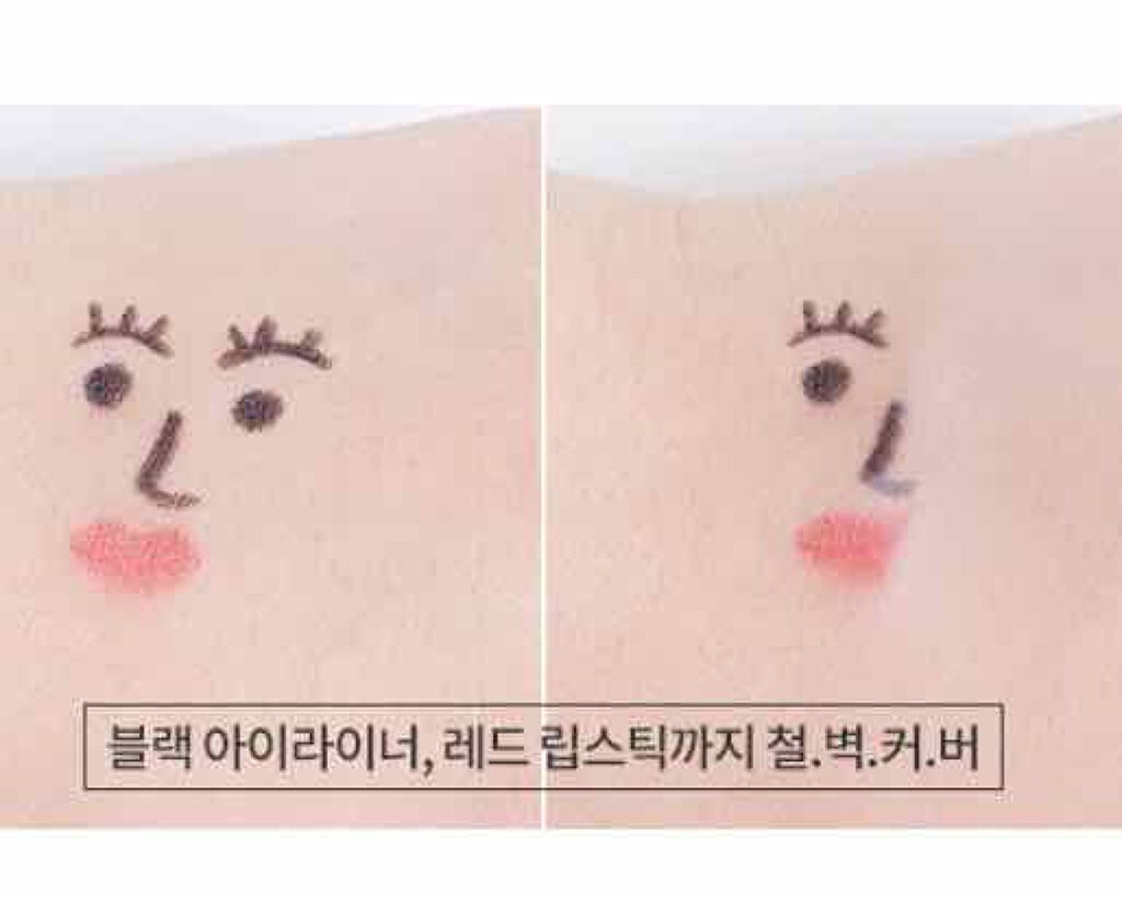 ビッグカバー コンシーラー ポット/ETUDE/クリームコンシーラーを使ったクチコミ(4枚目)