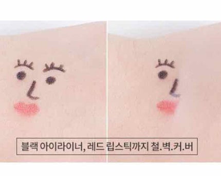 ビッグカバー コンシーラー ポット/ETUDE/クリームコンシーラーを使ったクチコミ(4枚目)