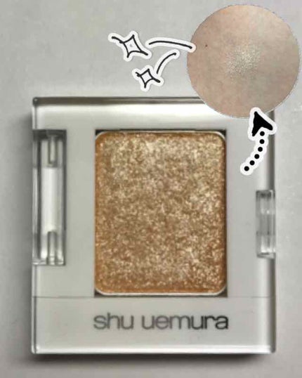 (旧)プレスド アイシャドー (レフィル)/shu uemura/単色アイシャドウを使ったクチコミ(1枚目)