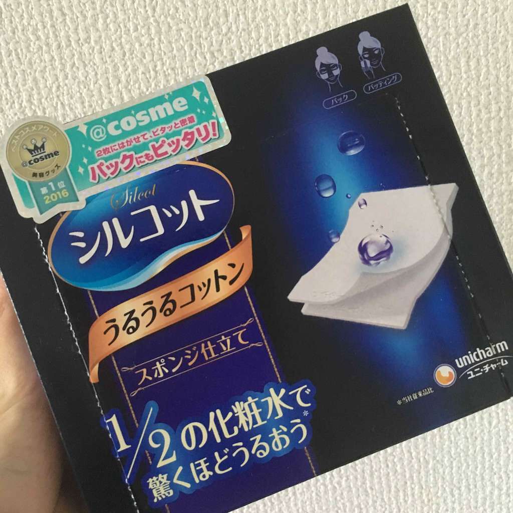 シルコット うるうるコットン/シルコット/コットンを使ったクチコミ(1枚目)