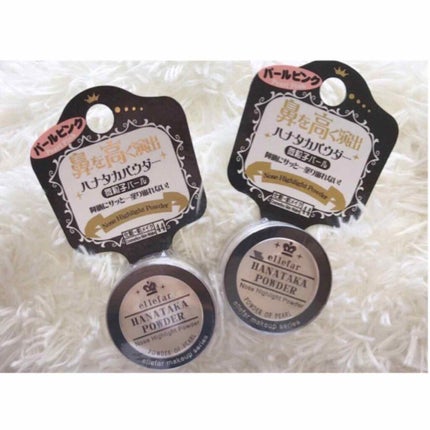 エルファー ハナ高パウダー/DAISO/ルースパウダーを使ったクチコミ(1枚目)