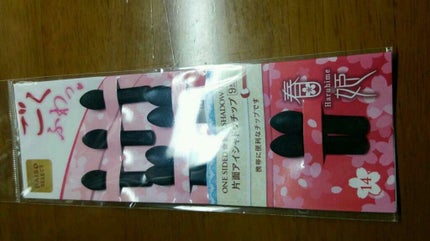 春姫 片面アイシャドウチップ/DAISO/その他化粧小物を使ったクチコミ(1枚目)