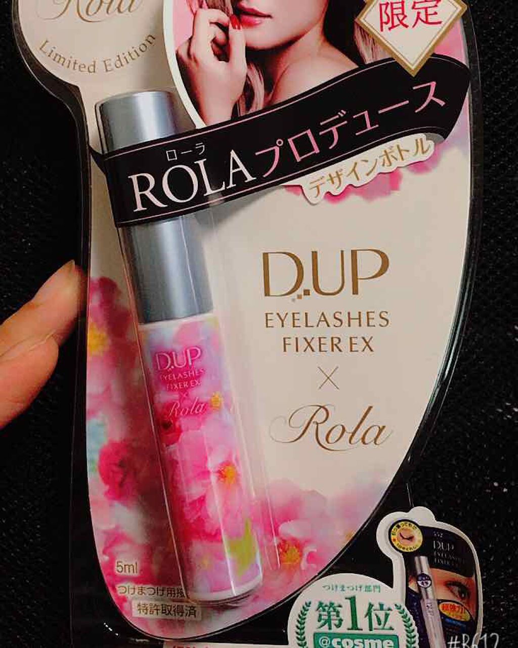 アイラッシュフィクサーEX 552/D-UP/つけまつげを使ったクチコミ(1枚目)