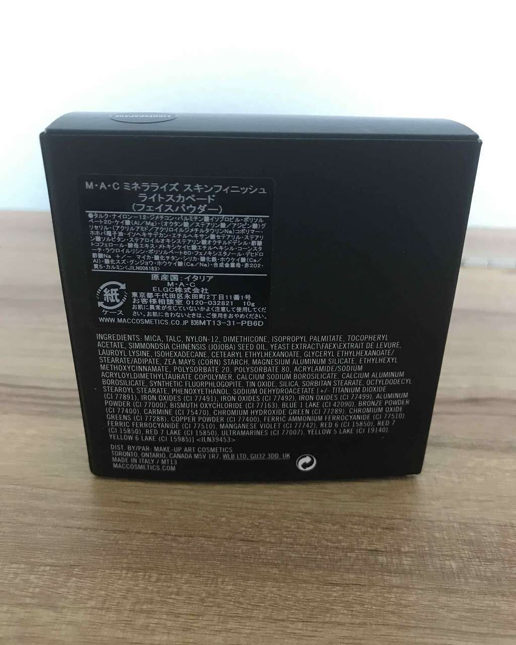 M·A·C ミネラライズ スキンフィニッシュ/M・A・C/パウダーハイライトを使ったクチコミ(2枚目)