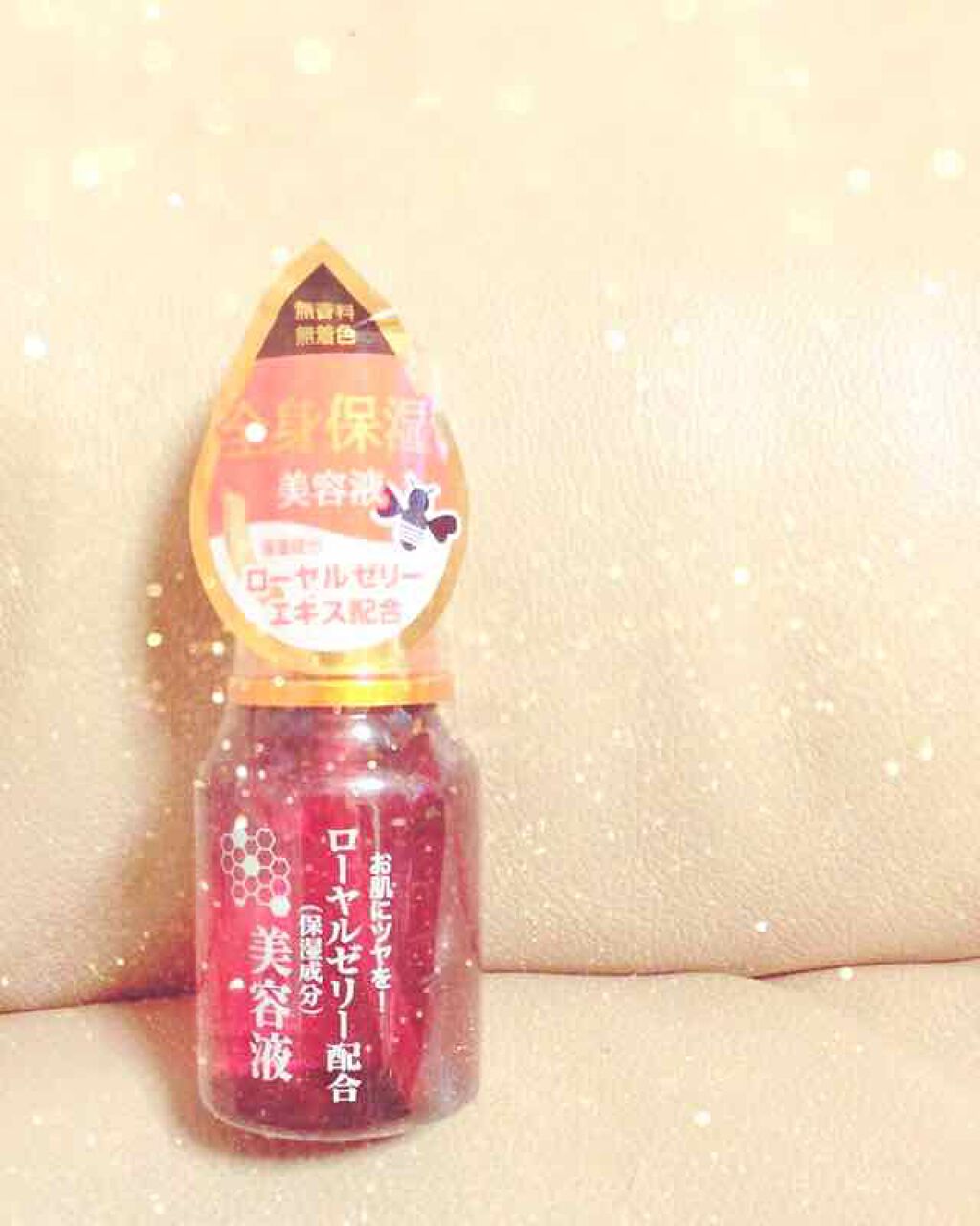 ローヤルゼリー配合 栄養ローション/DAISO/美容液を使ったクチコミ(1枚目)