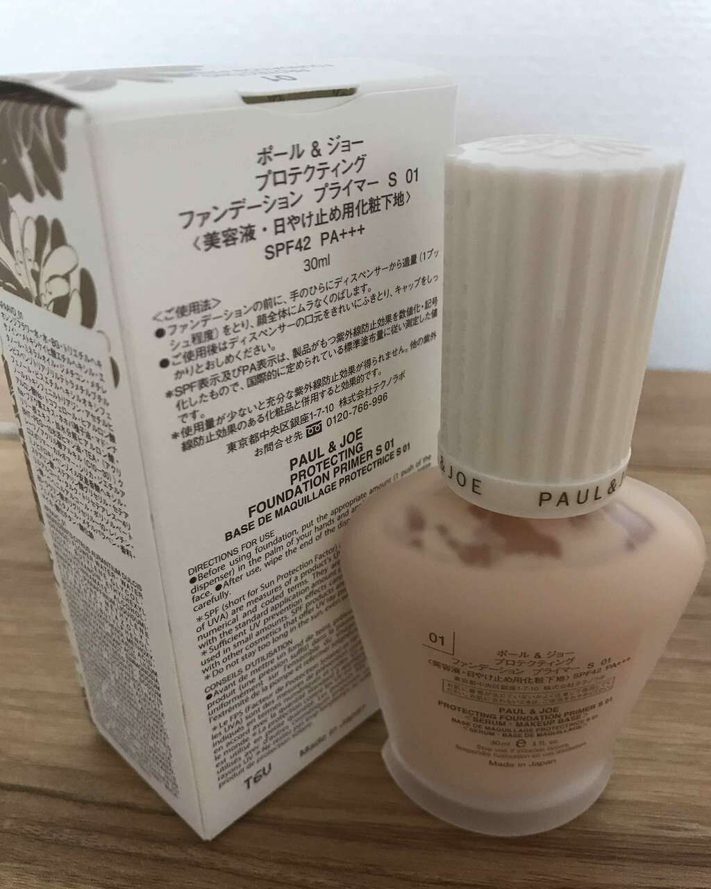 プロテクティング ファンデーション プライマー S/PAUL & JOE BEAUTE/化粧下地を使ったクチコミ(2枚目)