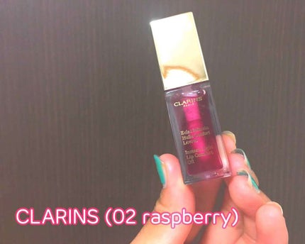 コンフォート リップオイル /CLARINS/リップグロスを使ったクチコミ(1枚目)