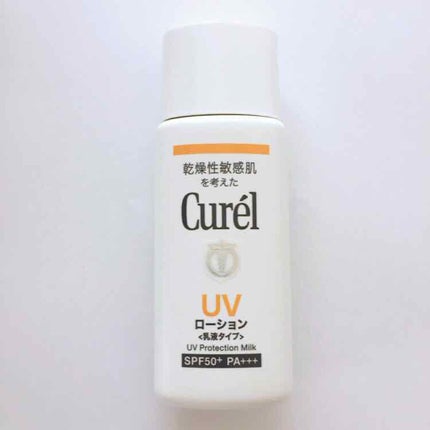 UVローション SPF50+/キュレル/日焼け止め・UVケアを使ったクチコミ(1枚目)