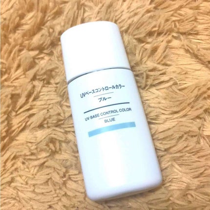 UVベースコントロールカラー SPF 50+・PA+++(旧)/無印良品/化粧下地を使ったクチコミ(1枚目)