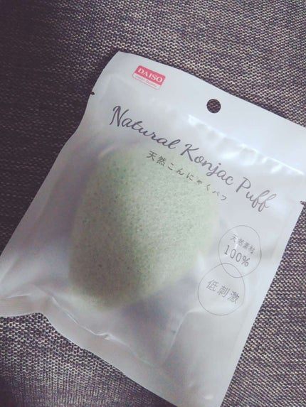 天然こんにゃくパフ/DAISO/その他スキンケアグッズを使ったクチコミ(1枚目)