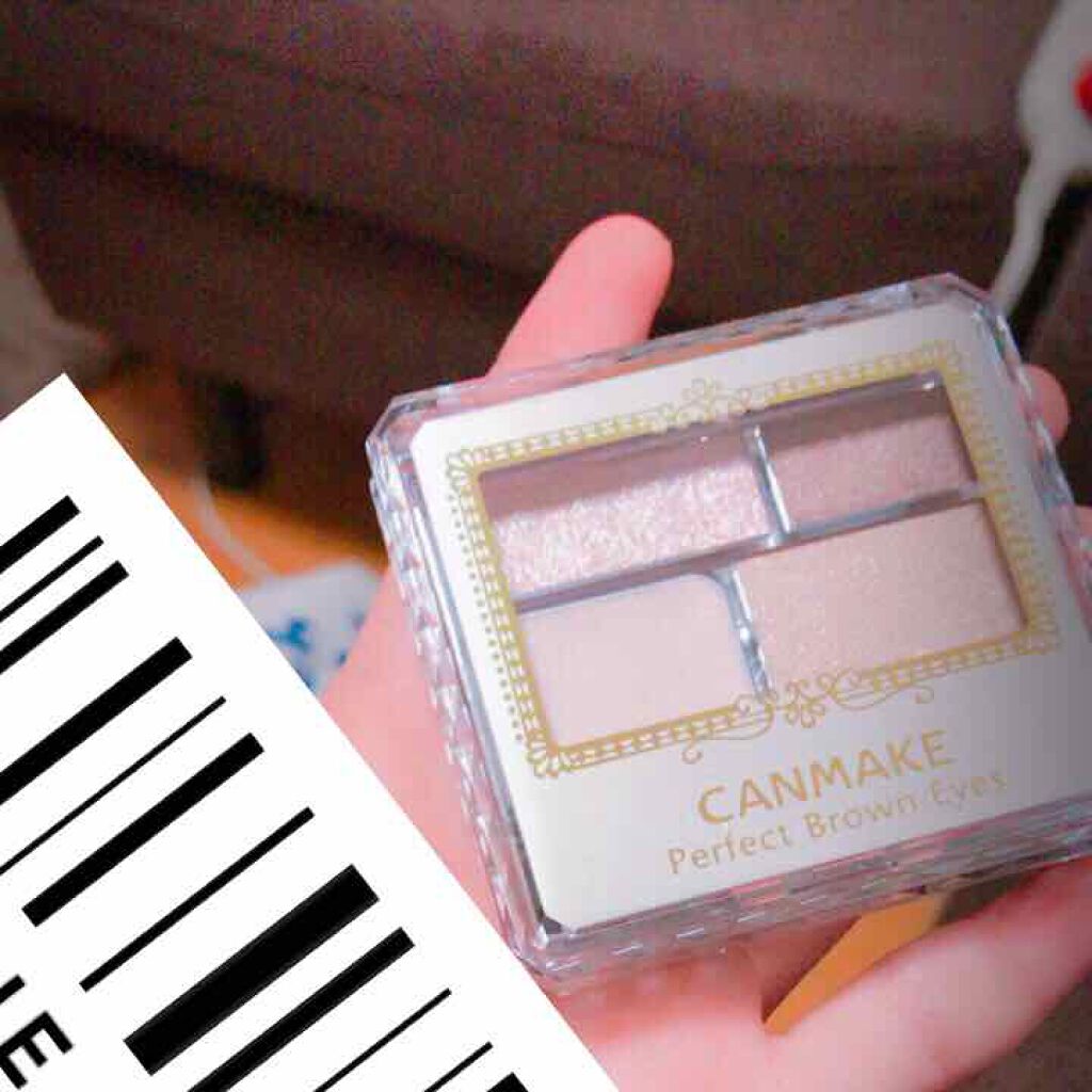 パーフェクトブラウンアイズ/キャンメイク/ジェル・クリームアイシャドウを使ったクチコミ(1枚目)