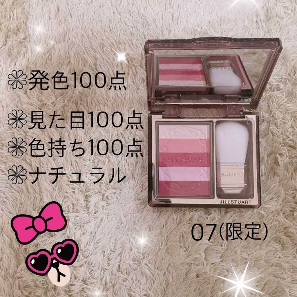 ブルーミングデュー オイルインブラッシュ/JILL STUART/パウダーチークを使ったクチコミ(1枚目)