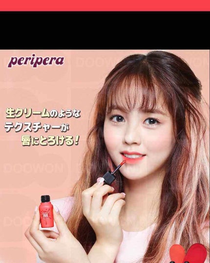 インク ベルベット/PERIPERA/口紅を使ったクチコミ(3枚目)