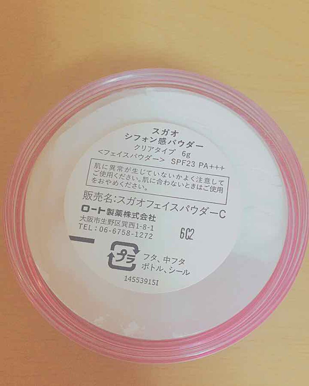 シフォン感パウダー/SUGAO®/ルースパウダーを使ったクチコミ(2枚目)