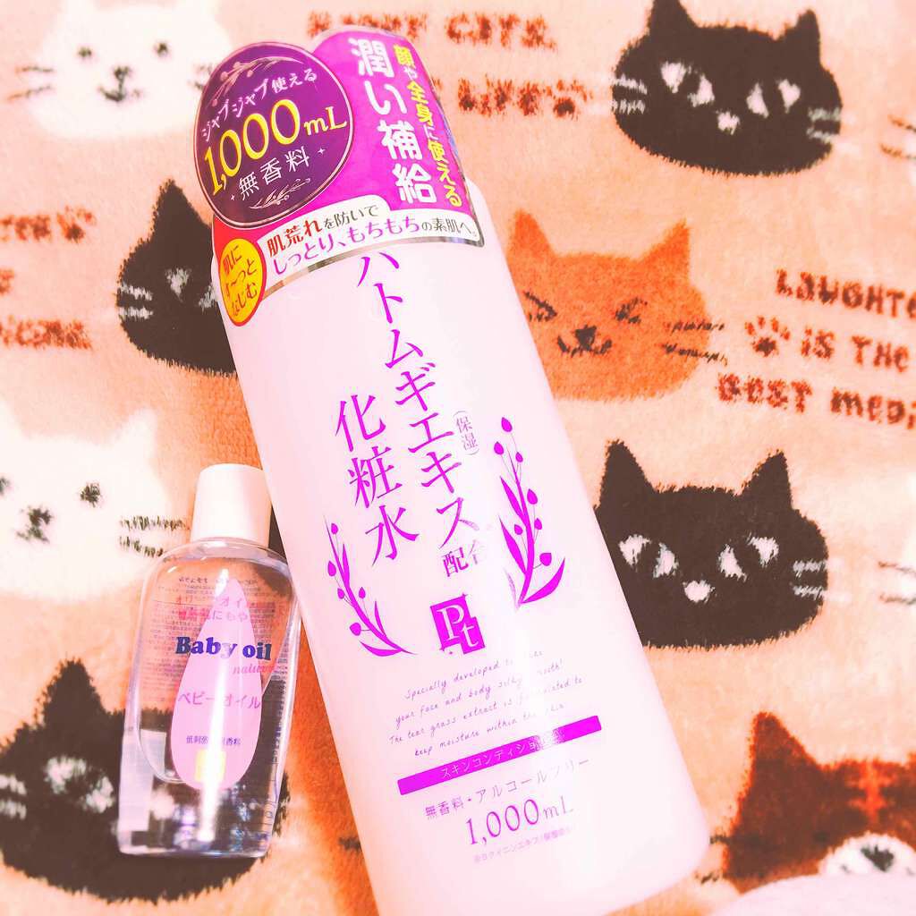 ハトムギエキス化粧水/プラチナレーベル/化粧水を使ったクチコミ（1枚目）