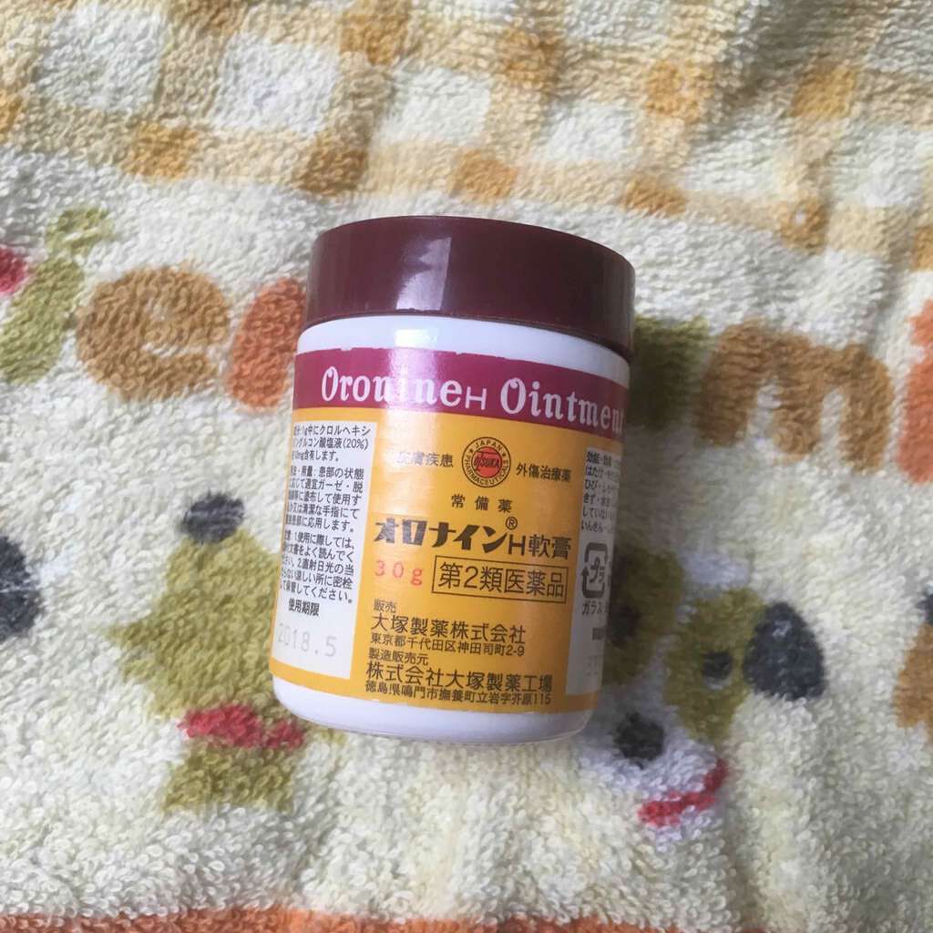 オロナインH軟膏 (医薬品)/オロナイン/その他を使ったクチコミ(1枚目)