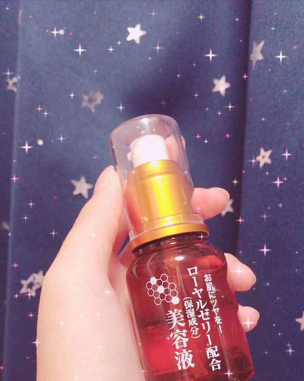 ローヤルゼリー配合 栄養ローション/DAISO/美容液を使ったクチコミ(1枚目)