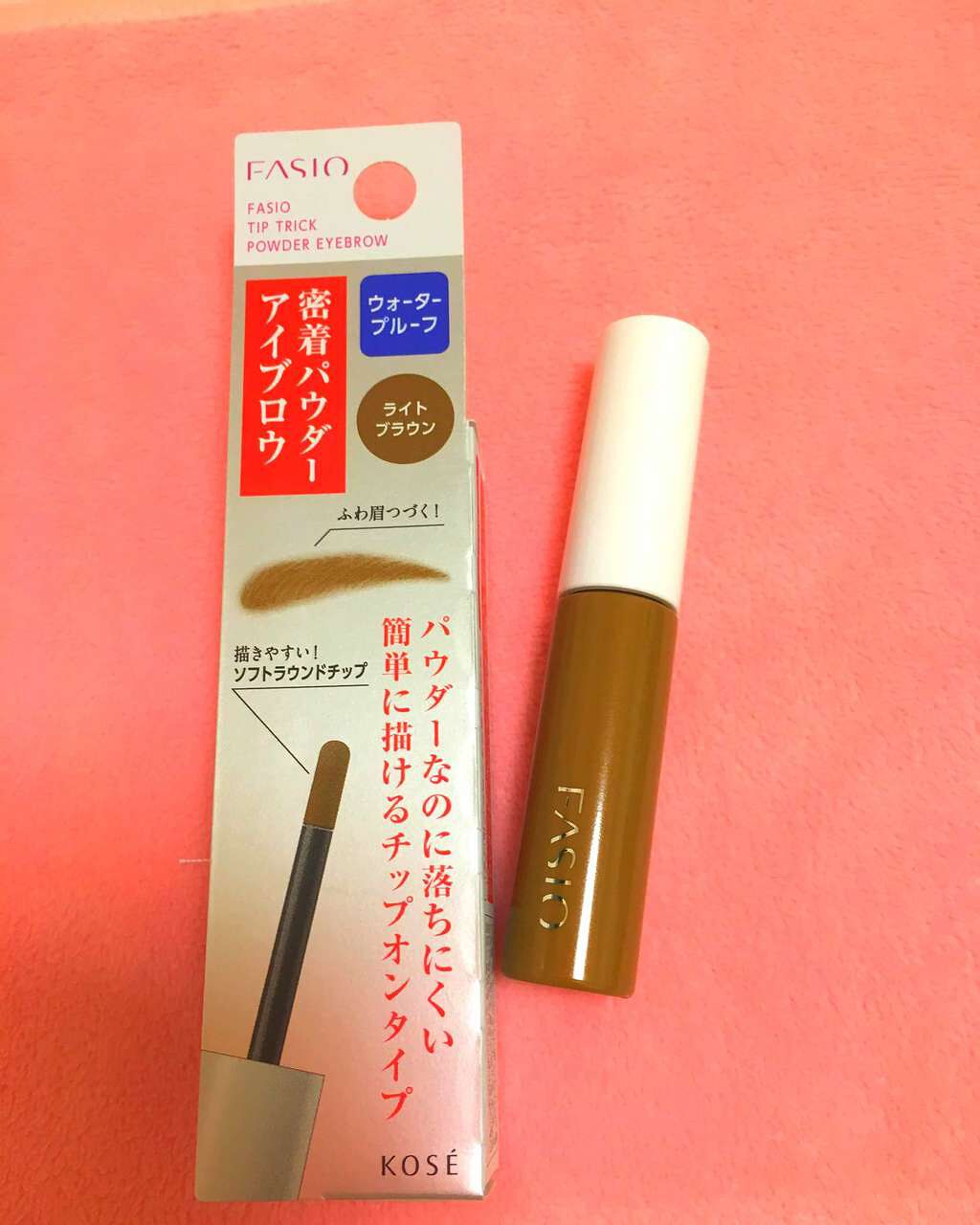 チップトリック パウダー アイブロウ/FASIO/パウダーアイブロウを使ったクチコミ（1枚目）