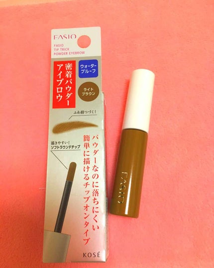 チップトリック パウダー アイブロウ/FASIO/パウダーアイブロウを使ったクチコミ(1枚目)