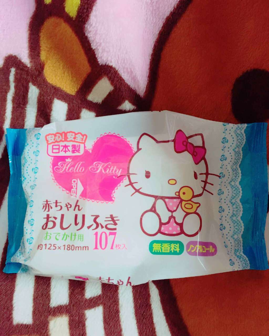 赤ちゃんおしりふき/DAISO/ティッシュを使ったクチコミ（1枚目）