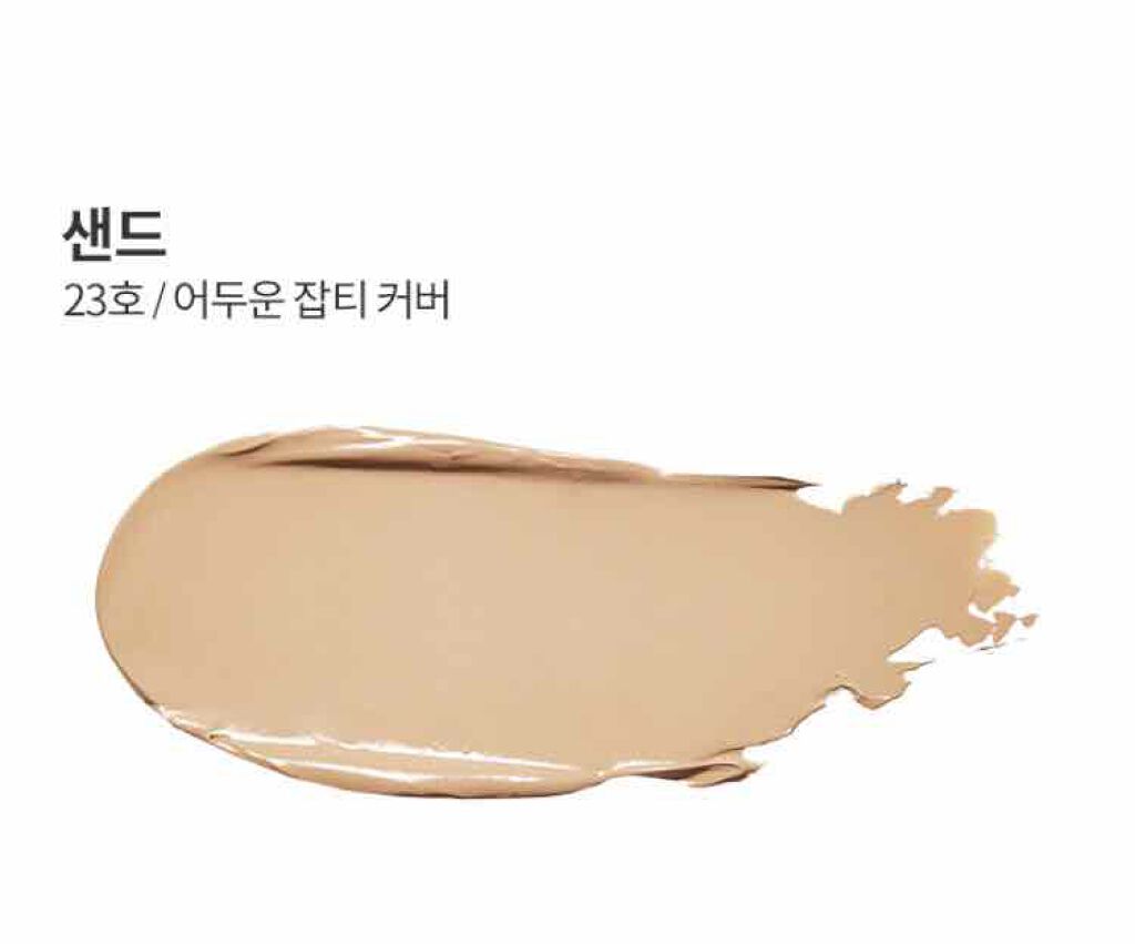 ETUDE ビッグカバー コンシーラー ポットのクチコミ「ビッグカバーコンシーラープロ POT
エチュードハウス韓国の新作🇰🇷日本未発売！！
＊
＊
こ.....」（3枚目）